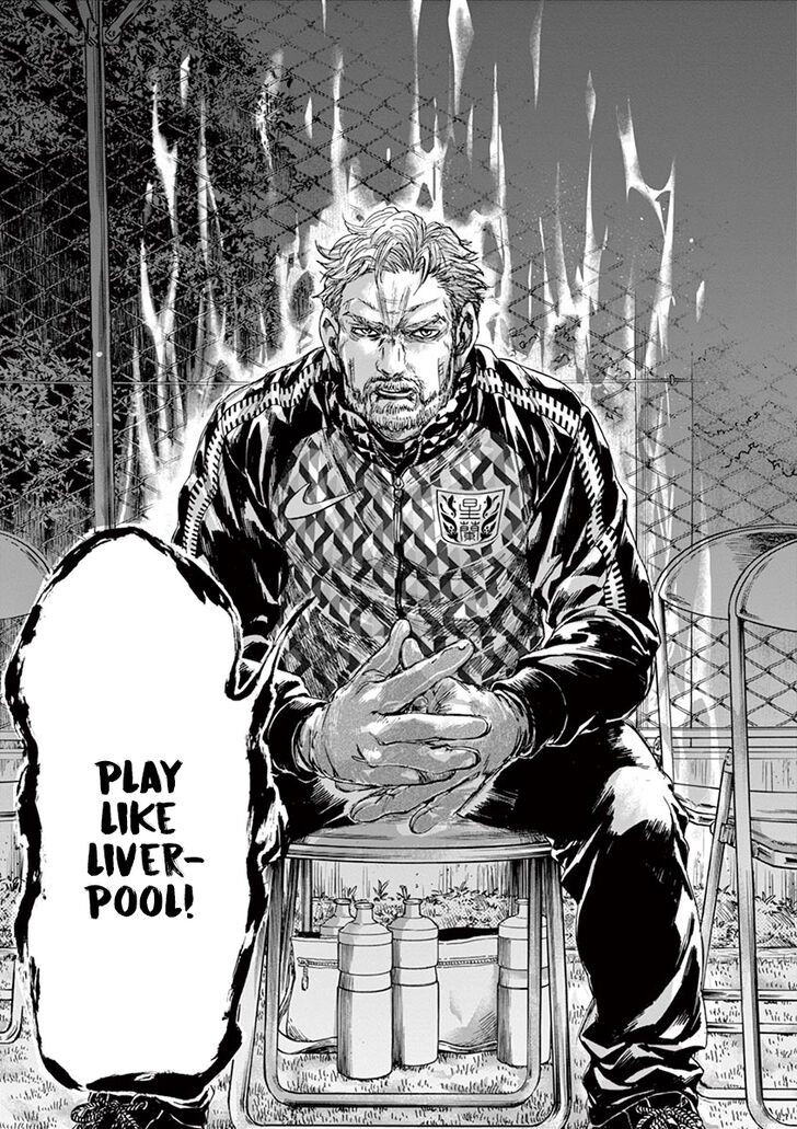 Ao Ashi, Chapter 227 image 17